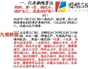 2套掌法风水资料.pdf 百度网盘资源下载！