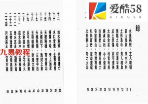 白鹤鸣-图解风水100例.pdf 全文电子版 百度云网盘资源下载！