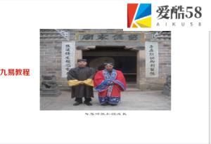 风水天机-徐辛实体书.278页pdf 百度云下载！