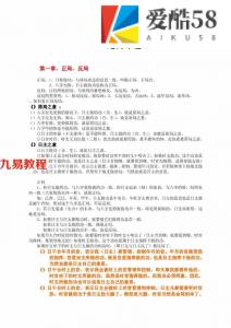 盲派绝传命理.pdf 技法大全 电子版资源 百度云网盘下载！