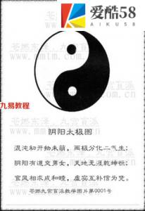 苍燃九宫盲派-命理基础.pdf 完整版合集 百度云网盘资源免费下载！