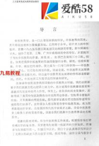 体内排毒：金匮要略讲解.pdf,光明中医函授大学主编,名师讲解,百度云网盘免费下载！