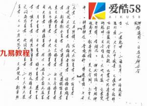 香港传教：六壬仙师妙法秘箓.pdf 绝密电子版法箓 百度云网盘资源下载！