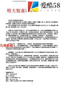 《六爻正道心传口授解密》张德著402页pdf ，百度云下载！