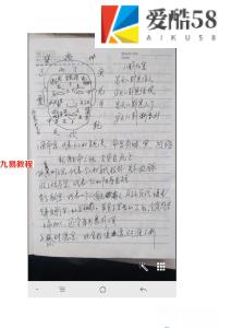 史继芳面相过三关断六亲教学笔记.31页pdf  百度云下载！