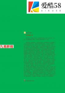 面相学真人图解.pdf 完整电子版 百度云网盘资源免费下载！