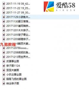 冰沙数字密码高阶班录音+冰沙高阶班综合解图共30讲 百度云下载！