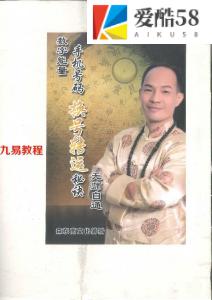 杨氏手机号码数字能量.pdf 转运秘诀资料大全 百度云网盘免费下载！