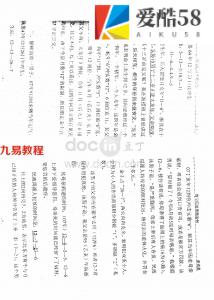 潘福星：神速数字信息预测学100案例 120页.pdf 百度网盘资源 全文下载!