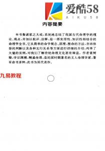 袁树珊《命理探源》原文在线阅读.pdf 百度网盘免费下载！