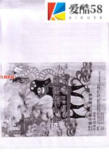 2015年曾子南三元地理择日通胜便览.pdf328页，百度云下载！