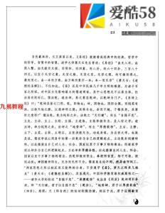 李计忠 周易八卦健康案例经典 315页.pdf  百度云下载！