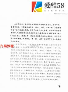 李计忠-周易一卦多断点窍.pdf 实例解析详集 百度云网盘资源下载！