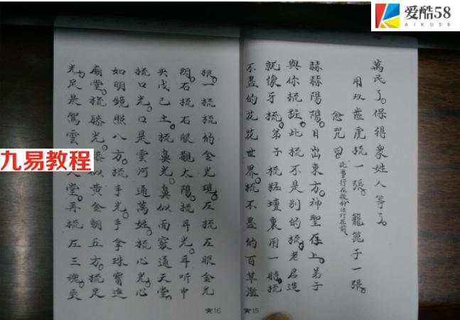 先天十二本寅 49页.pdf     百度云下载！