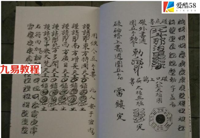 先天十二本戌39页.pdf     百度云下载！