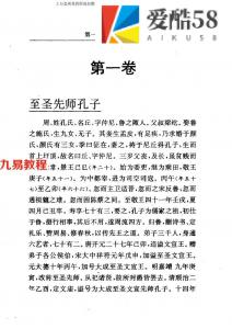 古籍书阁：《命谱》清 袁树珊.pdf 百度网盘资源免费下载！