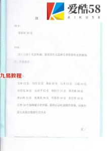 哲龙十九大真方.pdf 完整电子版资源 百度云网盘下载！