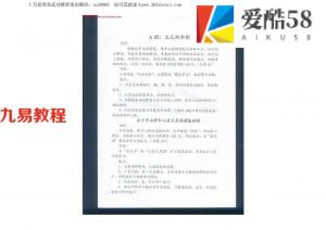 太极拳中的武当绝学-五丁开山掌.pdf 修炼秘籍详解 百度云免费下载！