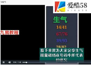 承钰老师手机号码预测课程20个视频 百度网盘下载！