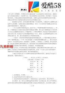 李洪成实战卦例精解.pdf 电子版合集 百度云网盘下载！