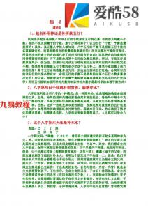 钱瑞彬-道法自然起名百问经典.pdf 资源合集 百度网盘免费下载！