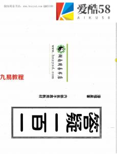 潘福星：《三角定律预测技巧 – 答疑一百一》132页.pdf 百度网盘免费下载!