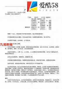 李计忠-一卦多断诀窍(上中下).pdf 案例详解版 百度云网盘资源下载！