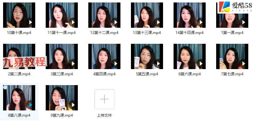 百变巫女塔罗牌课程视频14集 百度云下载！