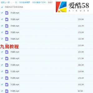 灰灰秘传塔罗113集视频+灰灰2347 赠送一小时带你入门塔罗 百度云