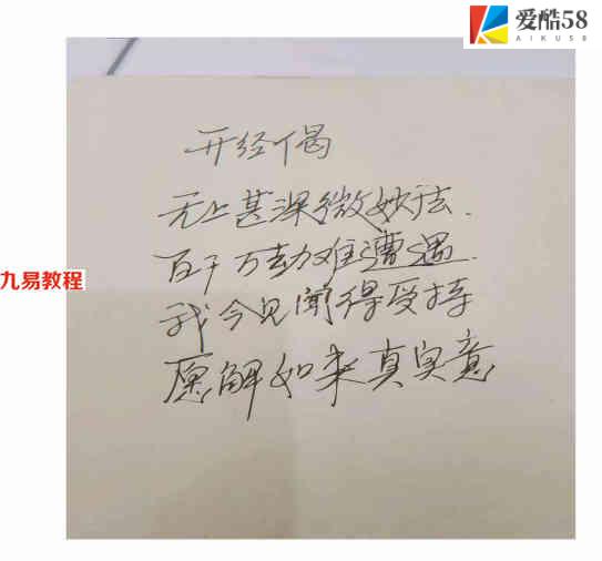 张德志2022年4月一掌经网络班录音22集16个小时加文档 百度云下载！