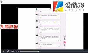 绯夜老师塔罗牌教程50集视频课程+学习问答pdf225页 百度云