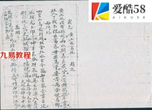 赵连城手记-抄本.pdf 完整电子版 百度云网盘资源下载！