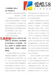 黄鉴-终身卦例子(绝对受用).pdf 百度网盘 电子版 资源免费下载！