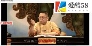 李居明-学手印学改运.1集视频 百度云免费下载！