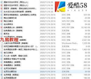 熊厚金-玄灵修真理法学资料合集.pdf 玄灵功资料+道家金丹术 百度云