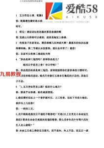 道家科仪答疑解答.pdf 百度网盘资源下载！