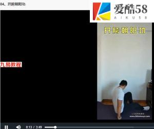 海底八法男人必练8集视频+讲义pdf 百度云下载！