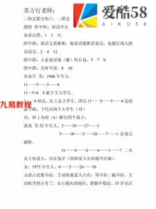 苏方行-万事三角定律绝密手稿资料整理版.pdf 全套汇总 高清完整版 百度云网盘下载！