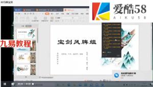 龙女马赛塔罗课程视频7集+课件pdf 百度云下载！