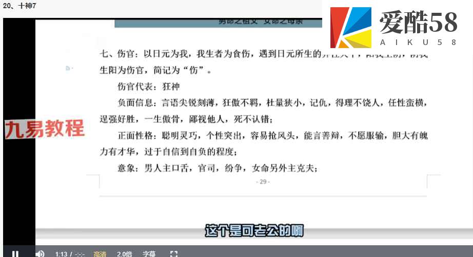 瀚海轩零基础专业班课程视频83集 百度云下载！