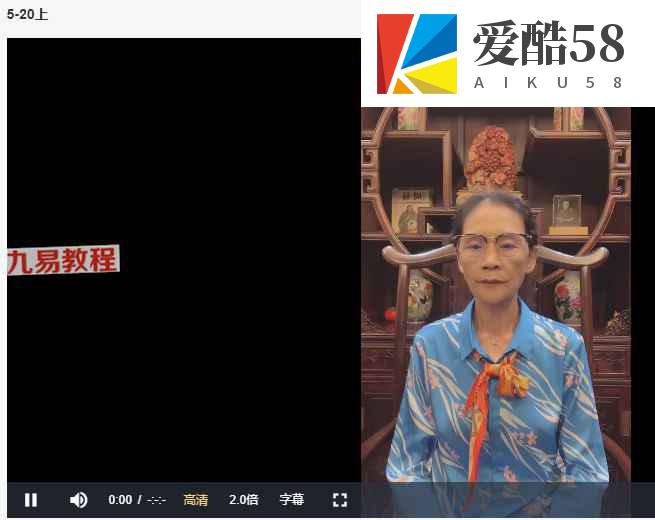 杨清娟盲派命理绝技2023年5月课程视频23集+讲义笔记pdf 百度云