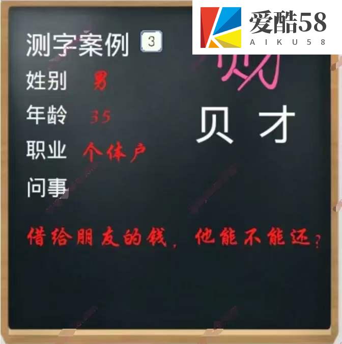 承钰汉字潘多拉课程视频49集