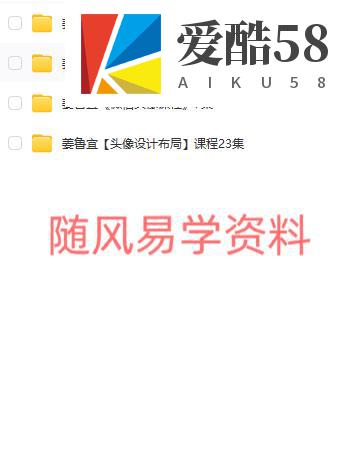 姜鲁宜《微信头像职业预测师4套》109集