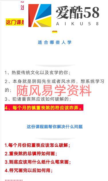 总镇重丧大煞秘法视频一集