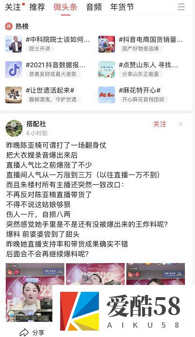 （7736期）微头条副业掘金项目训练营6.0：傻瓜式写作项目 实测当天发了5篇 变现了90