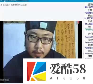 祝由术李飞道长视频7集 符咒道法  道家养生驻颜术插图