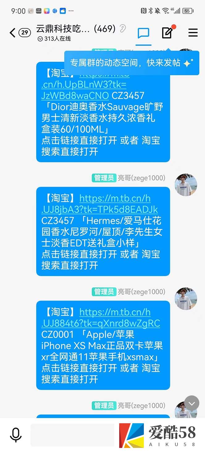 （5168期）全新某宝吃货，赔付，项目最新玩法（包含食品药品打假）仅揭秘！