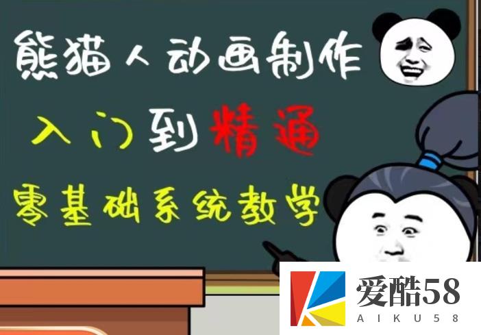 外边卖699的豆十三抖音快手沙雕视频教学课程，快速爆粉，月入10万+（素材+插件+视频）