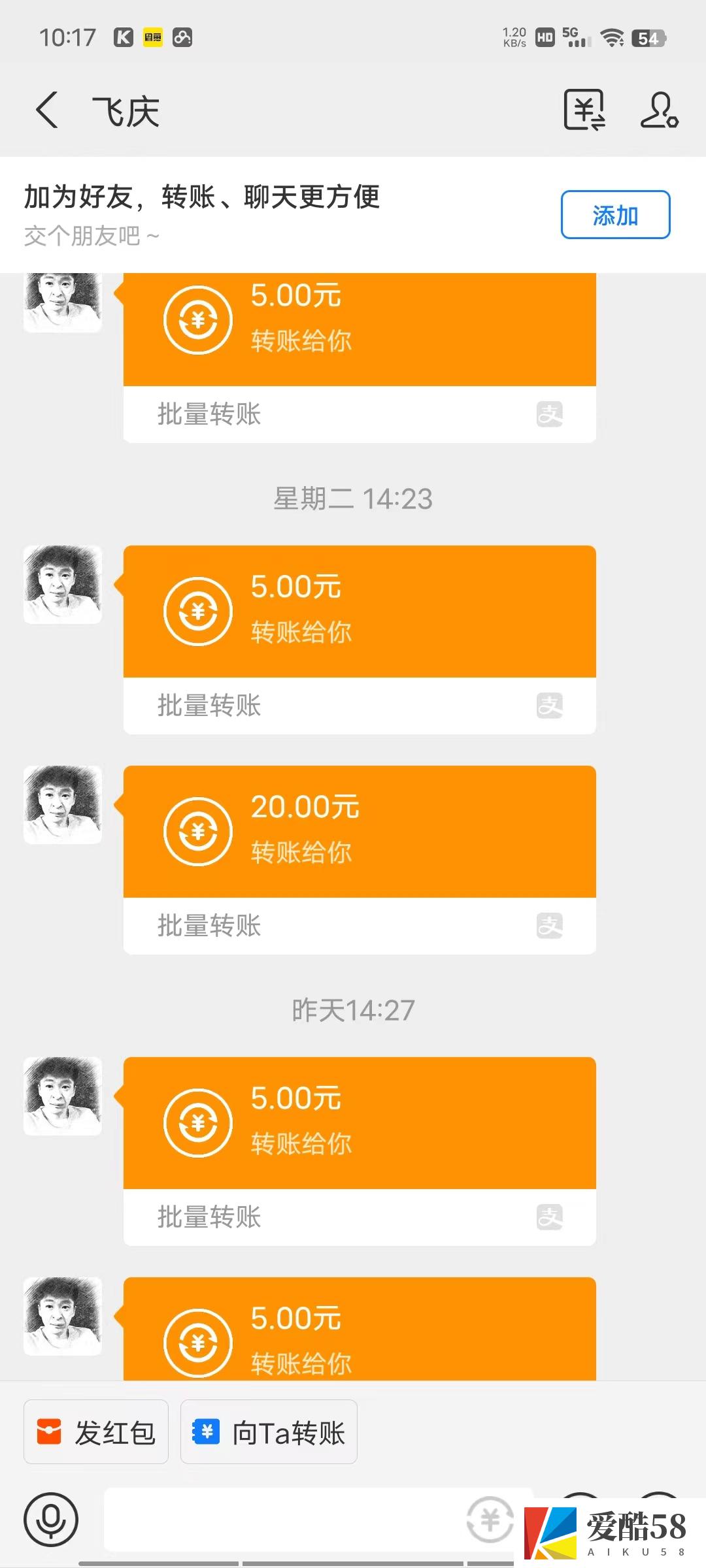 （7438期）一部手机每天动动手指就能日入100+可批量操作，新手小白无脑撸，收益无上限