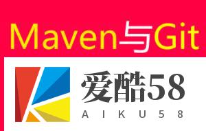 Maven与Git教程最佳实战